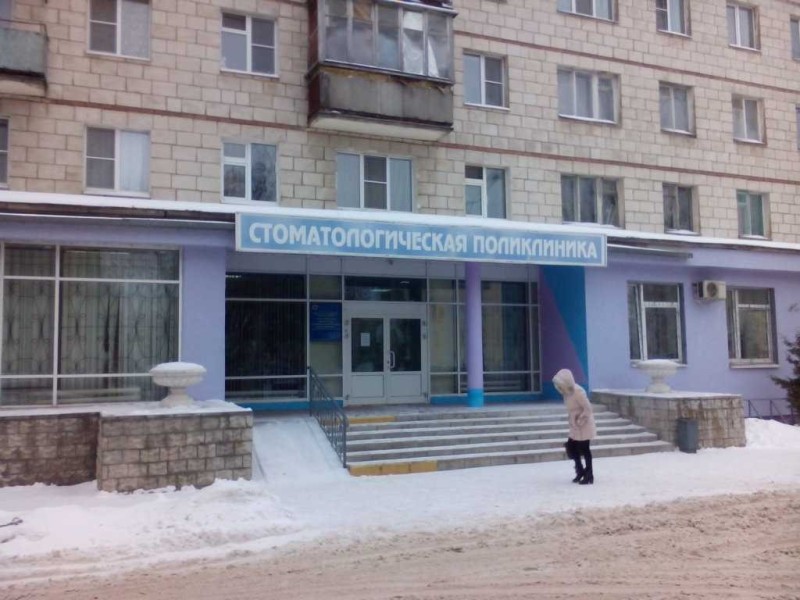 Фотография клиники