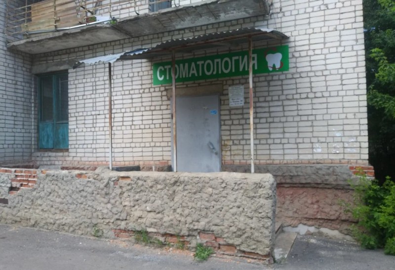Фотография клиники