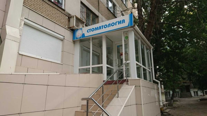 Стоматология МЕДЕЯ 