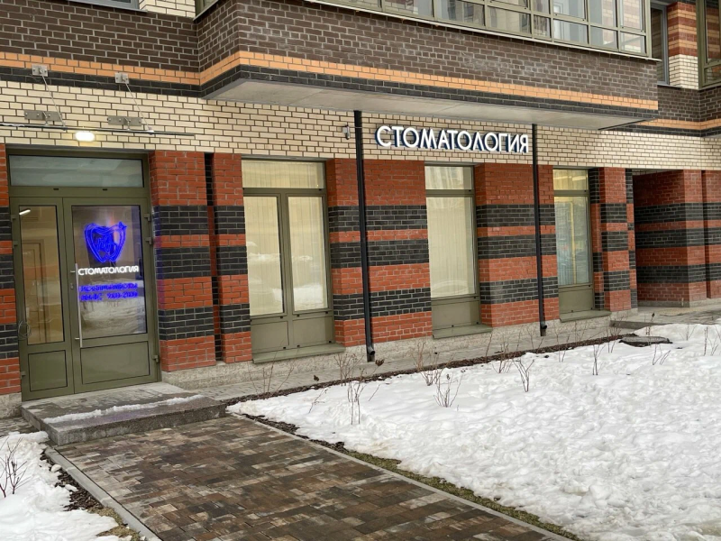 Фотография клиники