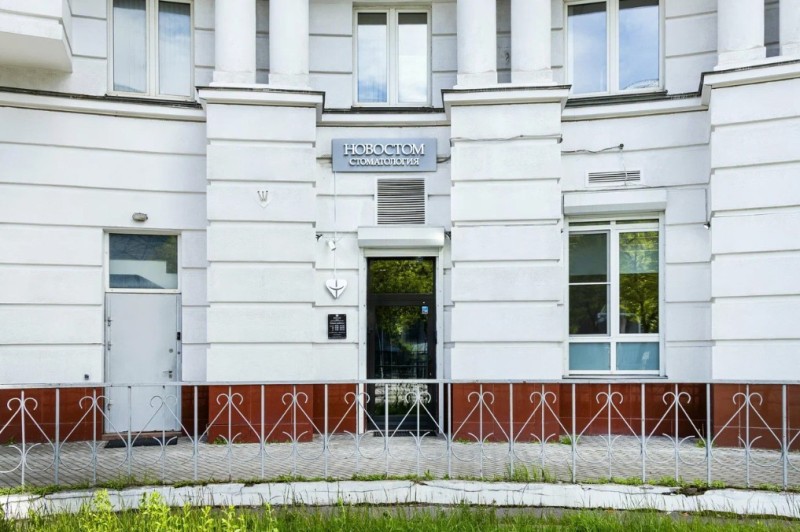 Фотография клиники