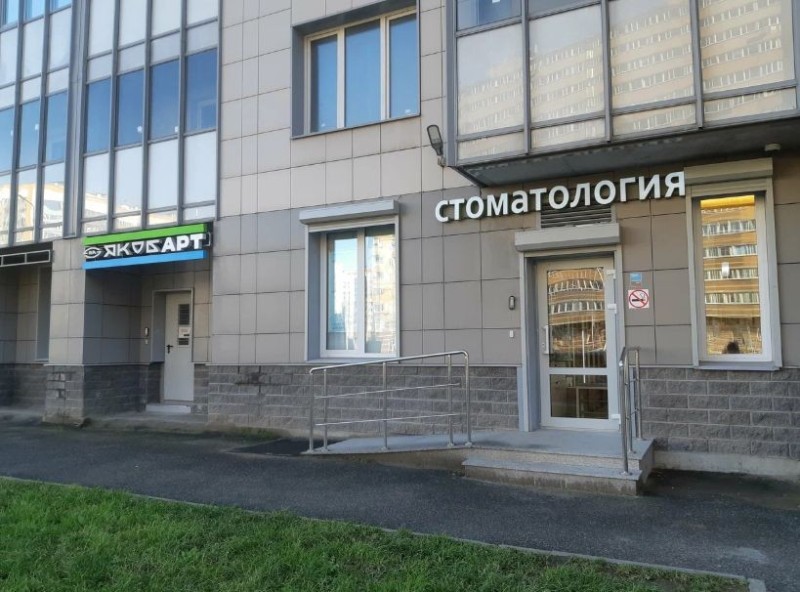 Фотография клиники