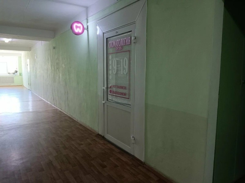 Фотография клиники