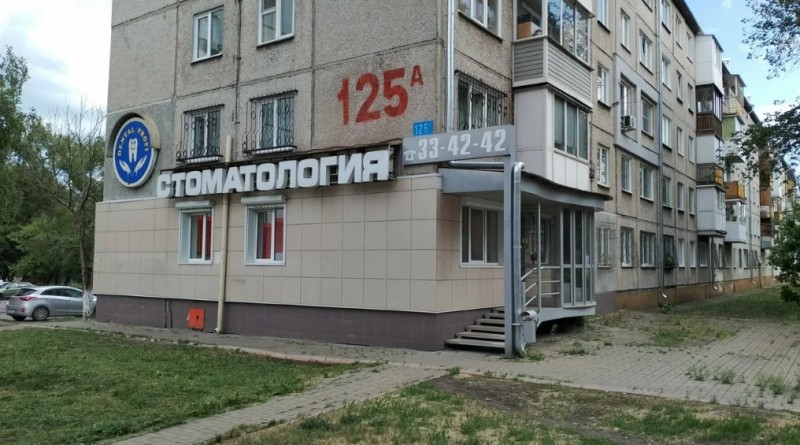 Фотография клиники