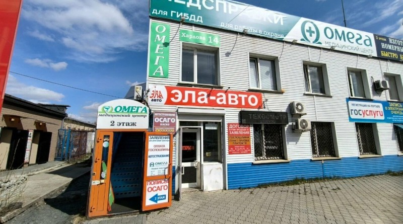 Фотография клиники