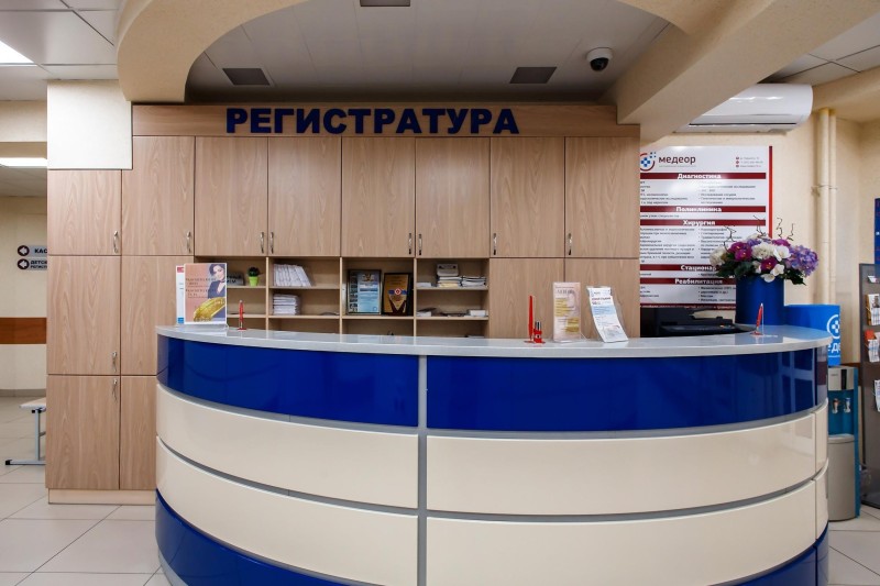 Фотография клиники