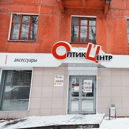 Фотография клиники