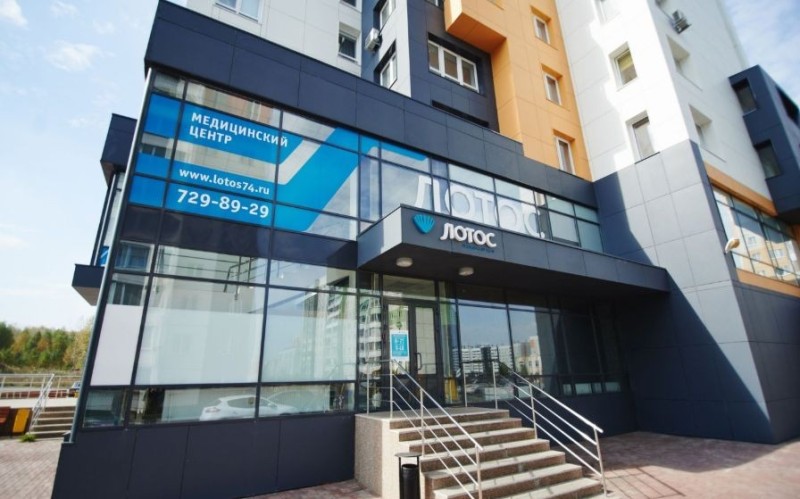 Фотография клиники