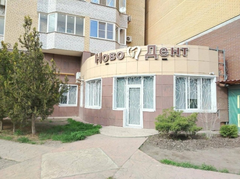 Фотография клиники