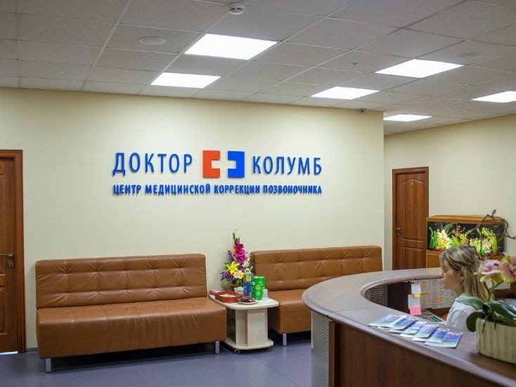 Фотография клиники