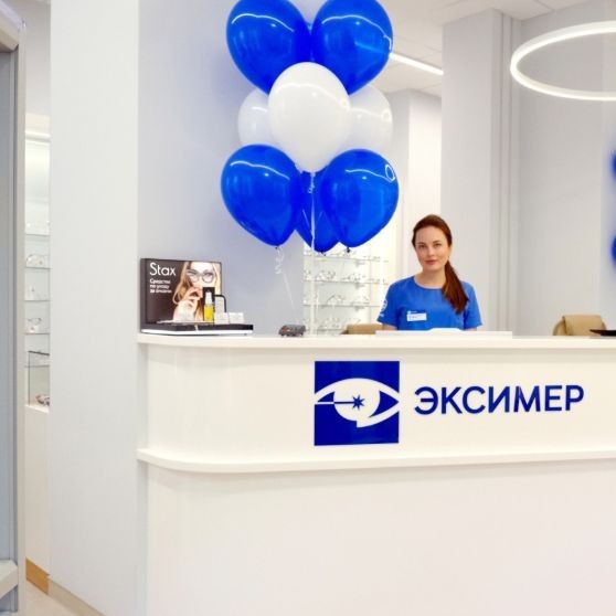 Фотография клиники