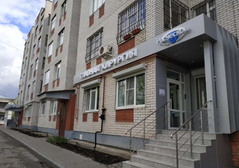 Фотография клиники