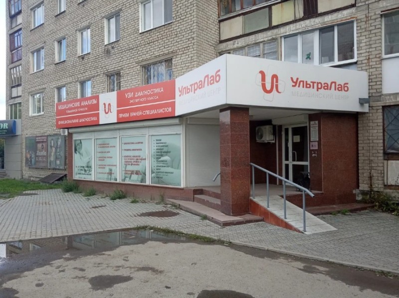 Фотография клиники