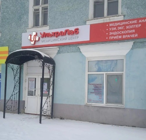 Фотография клиники