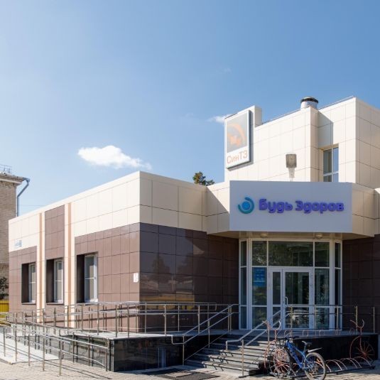 Фотография клиники