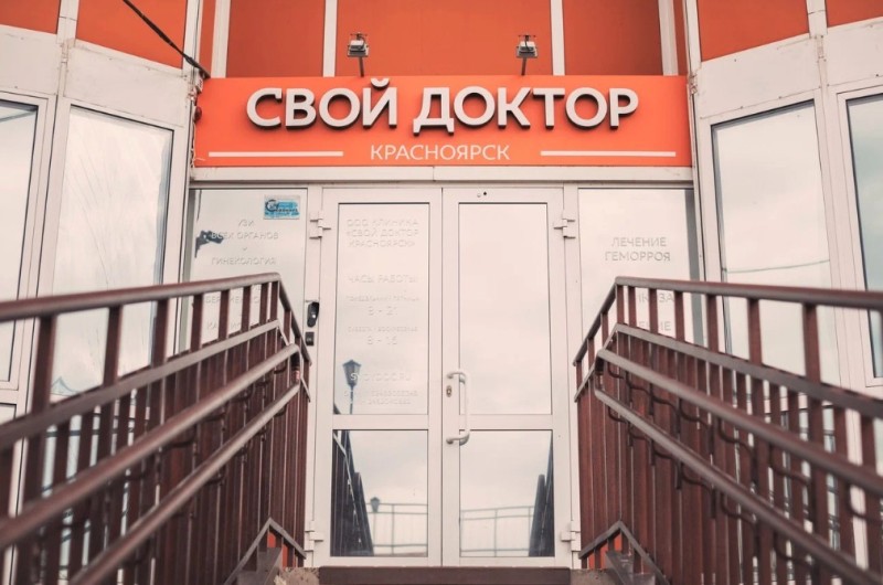 Фотография клиники