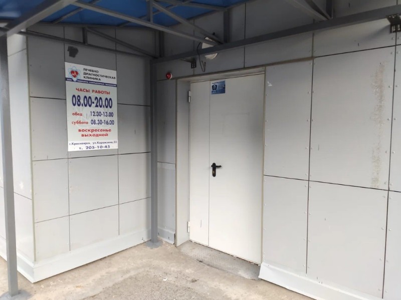 Фотография клиники