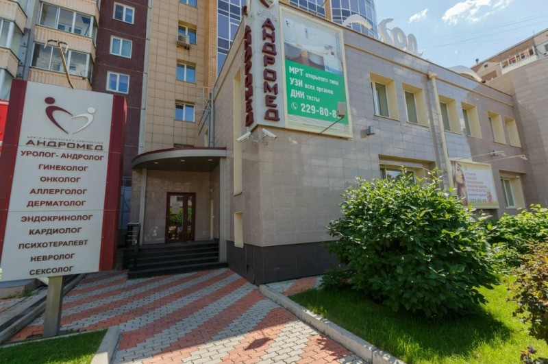 Фотография клиники