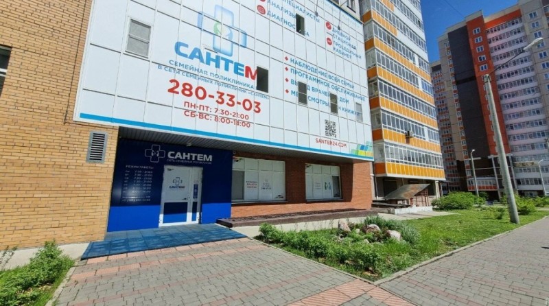 Фотография клиники