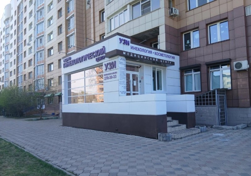 Фотография клиники