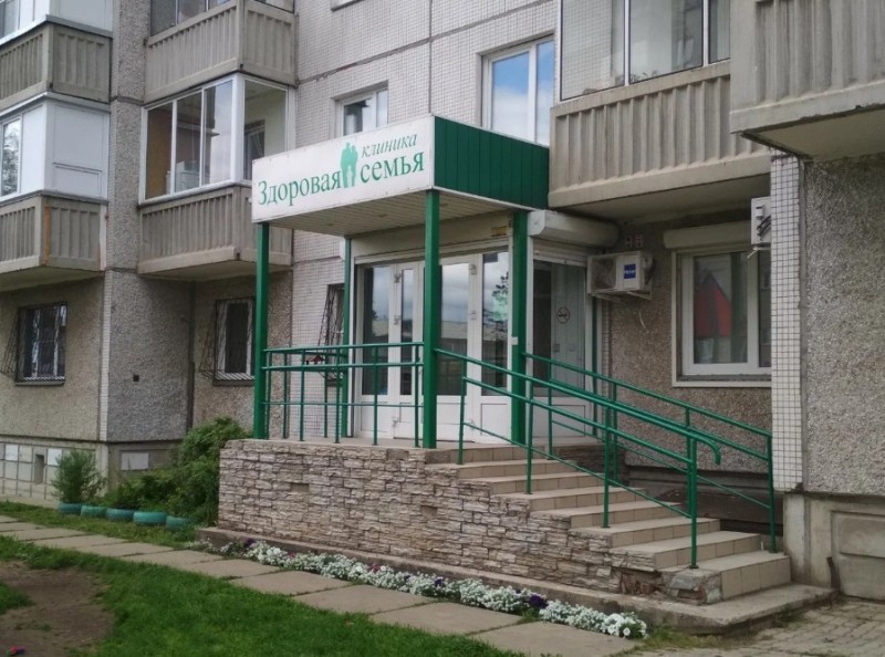 Фотография клиники