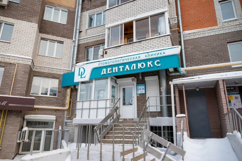 Фотография клиники