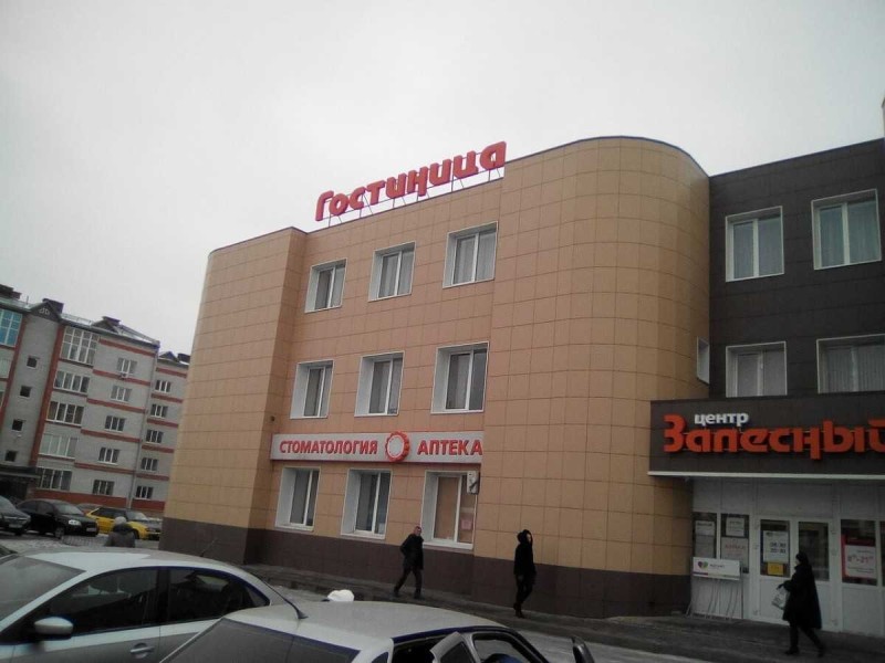 Фотография клиники