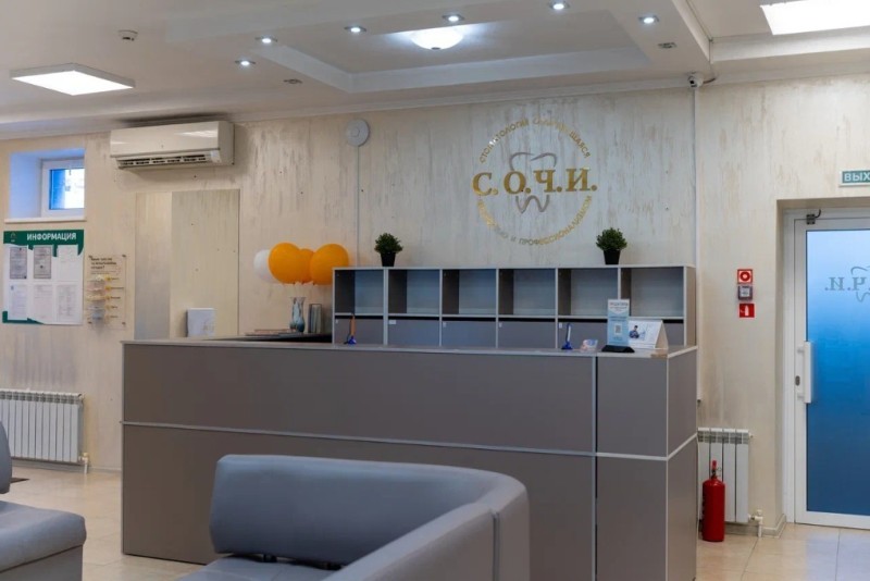 Фотография клиники