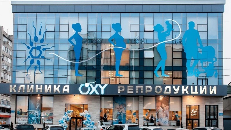 Фотография клиники