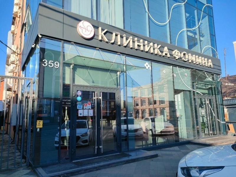 Фотография клиники