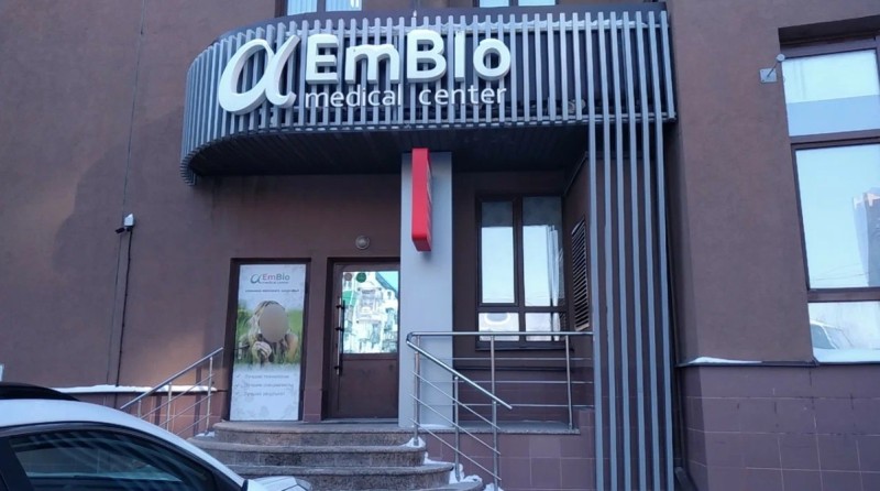 Фотография клиники