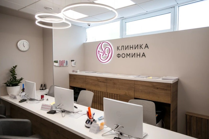 Фотография клиники