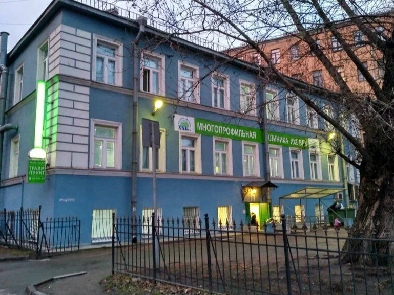 Фотография клиники