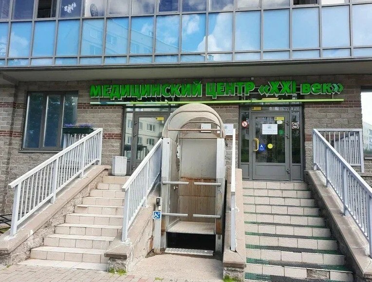 Фотография клиники