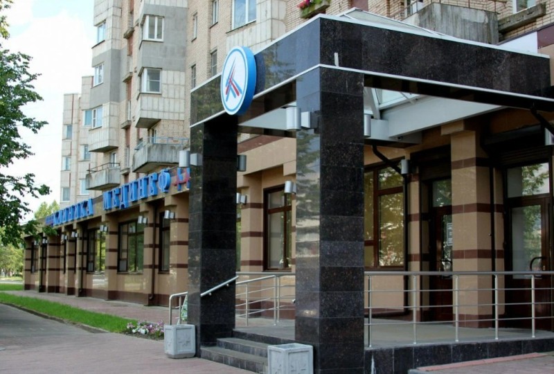 Фотография клиники