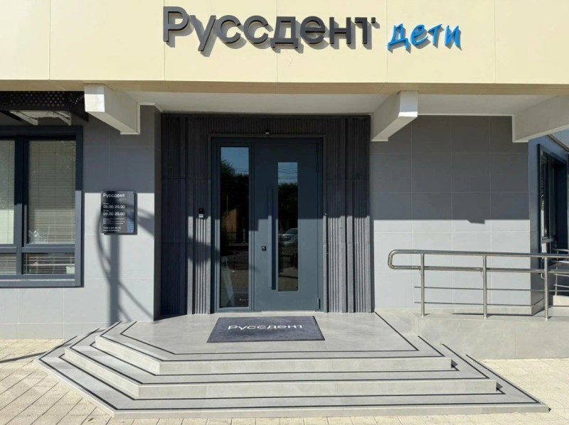 Фотография клиники