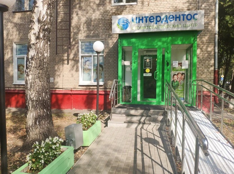 Фотография клиники