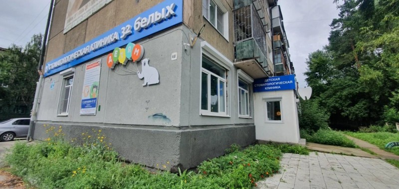 Фотография клиники