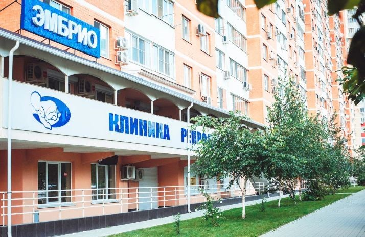 Фотография клиники