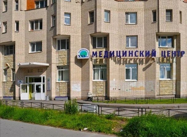 Фотография клиники