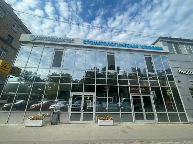 Фотография клиники