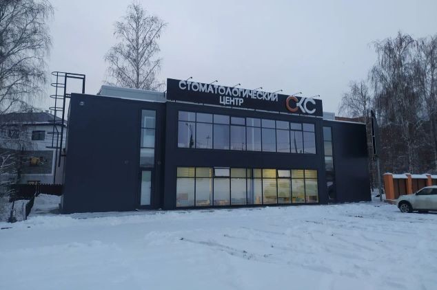 Фотография клиники