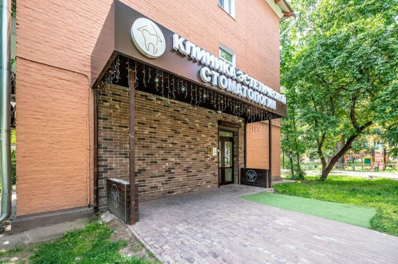 Фотография клиники