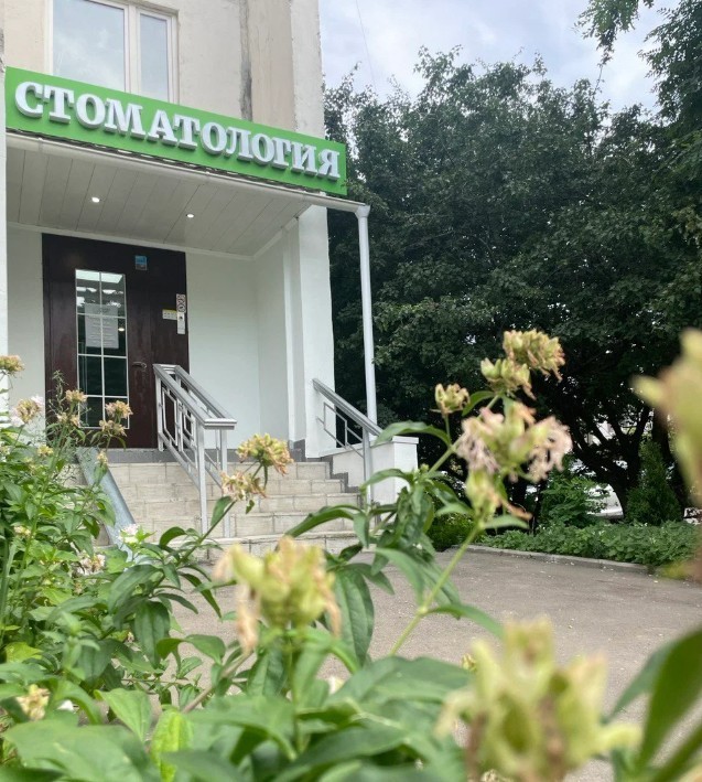 Фотография клиники