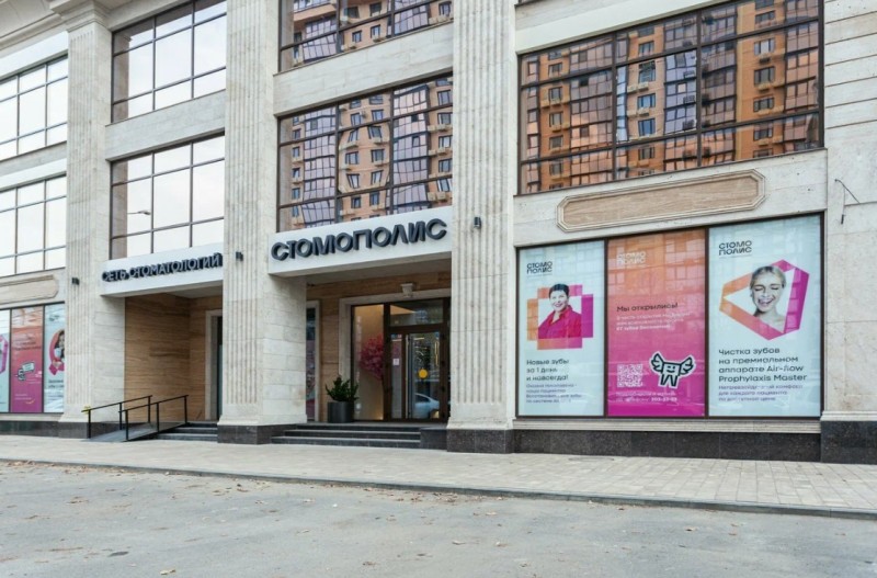 Фотография клиники