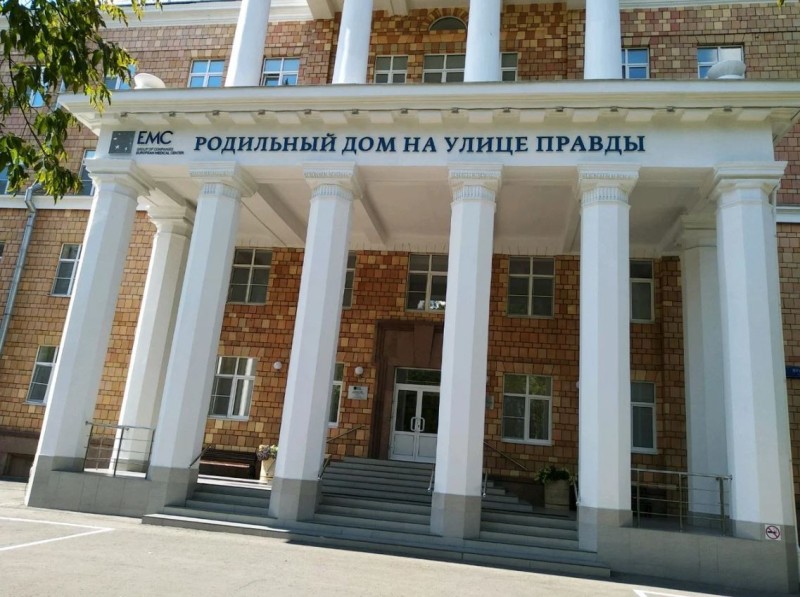 Фотография клиники