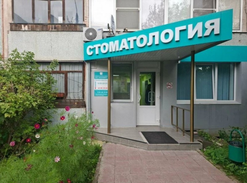 Фотография клиники