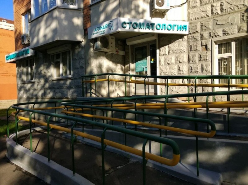 Фотография клиники