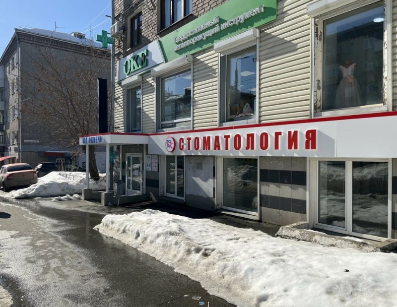 Фотография клиники