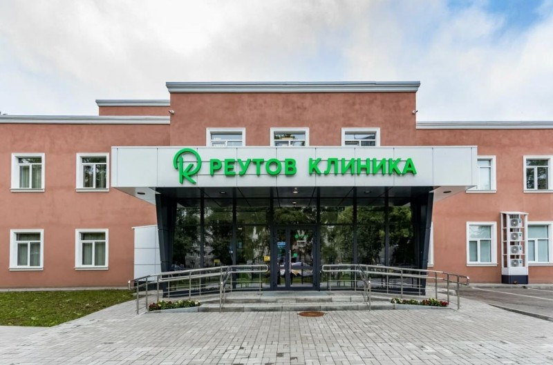 Фотография клиники